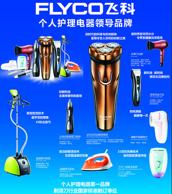 未來(lái)漲幅空間或超十倍的潛力電器A股盤點(diǎn)