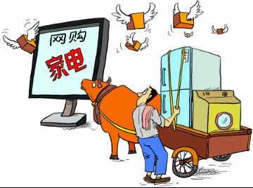 阿里借力日日順破局大件送裝服務(wù) 破解家電行業(yè)“七年之癢”